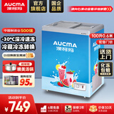 澳柯玛（AUCMA）商用卧式冷冻柜冰柜全篮筐 弧形玻璃门展示柜雪糕展示柜 超市冰淇淋速冻冷柜 【冷藏冷冻转换】蓝色 100升SC/SD-100F