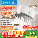 美的（Midea）【爆款热卖】手持挂烫机家用熨烫机/便携大蒸汽电熨斗/小型迷你差旅熨衣神器/圣诞元旦礼物YS-10T1