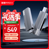 ThinkPad联想Thinkbook移动固态硬盘（PSSD）无线 512GB type-c双接口手机电脑U盘 固态U盘 BU210
