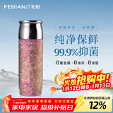飞剑（feijian）纯钛保温杯高档焖茶杯茶水分离户外泡茶水杯商务办公礼品钛杯定制 海棠粉500ml