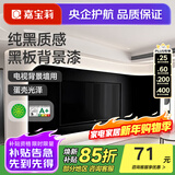 嘉宝莉（CARPOLY）水性黑板漆磁性漆墙面空调出风口儿童房画板涂鸦粉笔环保油漆涂料 【背景漆黑板漆】约刷5㎡墨绿1kg 送工具