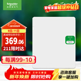 施耐德电气 配电箱 空开强电箱双排24回路家用暗装配线箱白色天朗系列TLA24B