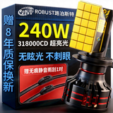 路泊斯特（ROBUST）适用汽车h8h9h11led大灯强光灯泡亮远近一体无损改安装led车灯泡