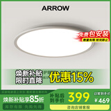 ARROW箭牌照明 全光谱护眼吸顶灯卧室灯超薄现代简约书房灯中山灯具 航空铝材-全光谱圆形60cm-三色