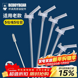 杯具熊（BEDDYBEAR）儿童保温杯原装吸嘴吸管5套组合装