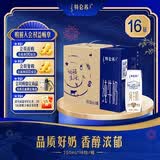 特仑苏纯牛奶250mL*16瓶/整箱 送礼佳品 滴滴香浓营养好伴侣 1月产