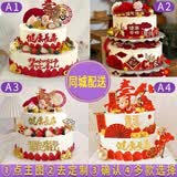 许愿一刻双层寿桃祝寿生日蛋糕当天配送新鲜送爸妈长辈网红创意礼物3磅