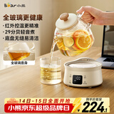 小熊（Bear）全玻璃壶体0.8L养生壶恒温壶 办公室小型迷你煮茶花茶壶 0胶水0金属  24h保温 YSH-M08B3 