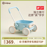 kidpop宝宝学步车可调速婴儿多功能手推车防侧翻助步车周岁礼物  雪库蓝
