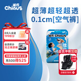 雀氏【超薄速干】薄快吸拉拉裤空气裤L4片试用装 母婴婴儿尿片尿不湿