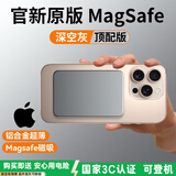 e+e【3C认证可上飞机】磁吸充电宝无线Magsafe快充电池移动电源适用于苹果iPhone17/16/15/14/13pro 10000毫安-深空灰【国家3C认证】所有手机通用