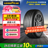 固特异（Goodyear）汽车轮胎 205/55R16 91V EGP 御乘二代 原配别克威朗