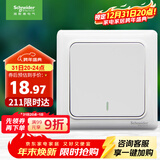 施耐德电气 一开多控中途开关 86型暗装墙壁电源开关面板 睿意系列 白色