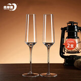 青苹果水晶玻璃汽泡酒香槟杯250ml两只 洋酒杯红酒杯高脚杯起泡酒杯