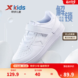 特步（XTEP）儿童童鞋男女童小白鞋儿童运动板鞋百搭时尚休闲学生板鞋 新白色 35 码
