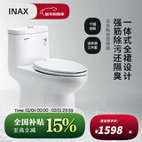 伊奈（INAX）日本智能盖马桶坐便器家用虹吸式坐便器小户型圈家用套装简便静音 1806坑距305mm+缓冲盖