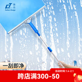 佛山市施达清洁设备有限公司（CT CORPORATION LTD.）不锈钢玻璃刮刮水器高空多用途桌面瓷砖地板擦玻璃器清洁工具擦窗 45cm 含1.2米伸缩杆