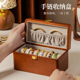 森物社实木手链收纳盒家用高档手镯玉器镯子翡翠手串整理展示收藏盒礼物