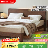 原始原素全实木床1.8米x2米现代简约主卧双人床纯实木榫卯大床L701D 【低体-黑胡桃色】1.2*2.0m单床 大板床