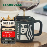 星巴克（Starbucks）墨绿色女神款陶瓷马克杯办公室咖啡杯子320ml男女生圣诞礼物