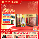 迎驾贡酒 四星贡 浓香型白酒 42度 450ml*6瓶 整箱装 