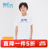 361°童装男女童短袖针织衫夏季新款速干儿童休闲T恤中大童冰爽上衣 本白1201-男童 140 cm