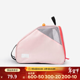 迪卡侬（DECATHLON）轮滑包儿童溜冰鞋轮滑鞋专用包收纳包速滑鞋滑轮包袋子IVS3 新樱花粉33L