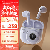 漫步者（EDIFIER）TO-U3 Plus真无线蓝牙耳机 半入耳式耳机 复古造型 礼盒 适用苹果华为小米OPPO手机 紫色 新年礼物