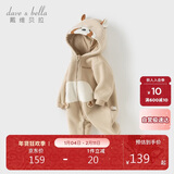 戴维贝拉【动物园】婴儿衣服开秋外出服连体衣女宝秋装男外套