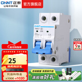 正泰（CHNT）空气开关NBE7经典空开断路器一位小型家用 电工推荐断电保护 2P 63A