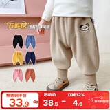 嘟嘟家宝宝裤子冬季男童长裤保暖女童休闲裤冬款儿童衣服童装 米色80