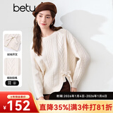 百图betu女装冬季新款毛衣圆领开叉设计扭绳宽松毛衣女2410T35 浅杏色 XS