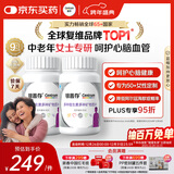 善存中老年女士复合维生素 B族VD3CB12钙硒生物素 银善存160粒*2