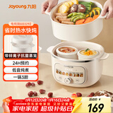 九阳（Joyoung）电炖锅热水快炖多功能锅2.8L电炖盅炖汤盅燕窝锅养生锅宝宝辅食bb粥迷你煮粥煲汤锅白瓷GD329Z
