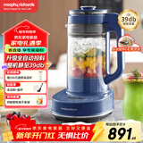 摩飞电器（Morphyrichards）自动投料破壁机家用低音加热豆浆机多功能预约定时榨汁机果汁机双层隔音婴儿辅食机MR8202PLUS版蓝