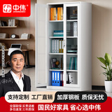 中伟（ZHONGWEI）文件柜办公柜钢制铁皮资料柜档案储物柜通体玻璃文件柜（特厚款）