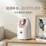 mks冷热喷蒸脸仪家用脸部蒸脸器纳米保湿补水喷雾器面膜搭档伴侣生日礼物送女生NV8356