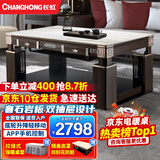 长虹电暖桌长方形烤火桌子家用冬季多功能取暖升降茶几电炉取暖桌电烤炉家用电热取暖桌电烤桌烤火炉A4 1.5米【豪华双抽屉款】 电磁炉+移动滑轮