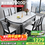 丰舍 餐桌 可变圆桌伸缩折叠实木岩板餐桌椅组合现代轻奢餐桌餐厅饭桌 黑白色-雪山白岩板-实木椅 【1.20米】 一桌4椅