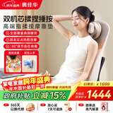 奥佳华（OGAWA）按摩垫颈椎按摩坐垫家用斜方肌多功能脖子颈肩颈部腰背办公室神器送家人老婆女友元旦节礼物1305 【高端双芯】肩颈腰背揉按-太空灰