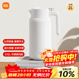 小米保温壶 家用保温水壶 大容量真空暖水瓶 户外 316L不锈钢旅行壶2L