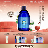 Oshadhi德国O家白玫瑰纯露蔷薇纯露500ml玫瑰水爽肤水湿敷水补水护肤礼物