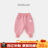 嘟嘟家宝宝束脚裤卡通韩版冬款男童裤子宽松百搭秋冬女童卫裤潮 粉色120