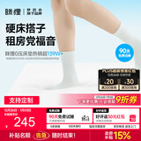 MLILY眯狸学生宿舍床垫记忆棉海绵软薄垫子单人榻榻米折叠床褥1*2m