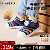卡特兔毛毛虫童鞋秋冬加绒儿童运动鞋软底幼儿园1-3岁学步鞋防滑休闲鞋 黑蓝-加绒 28 内长17.5cm  脚长16.3-16.9