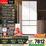 松下（Panasonic）白月光2.0五门515L法式多门冰箱家用零嵌入风冷无霜自动制冰一级能效NR-EE52APB-W【国家补贴】