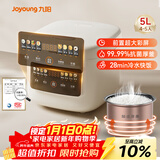 九阳（Joyoung）5升家用大容量4~5人微压电饭煲电饭锅28分钟冷水快饭前置彩屏9大功能菜单大火力熬煮F-50FZ515