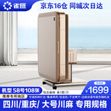 雀汇【防侧翻/20万次不卡牌/低音机】麻将机全自动麻将桌折叠餐桌一体 7JD仓发+低音机+58/56-108张+四川重庆 高配版LK钻石106