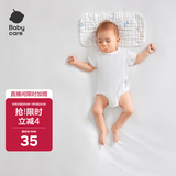 babycare新生儿枕头云片枕婴儿透气宝宝抗菌枕0-6月可机洗 云端气球兔