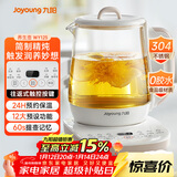 九阳（Joyoung）养生壶 1.5L煮茶器电热烧水壶开水壶 0胶水保温煮茶器玻璃花茶壶WY125